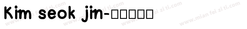 Kim seok jin字体转换